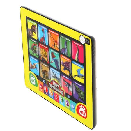 Игрушка УМка планшет
