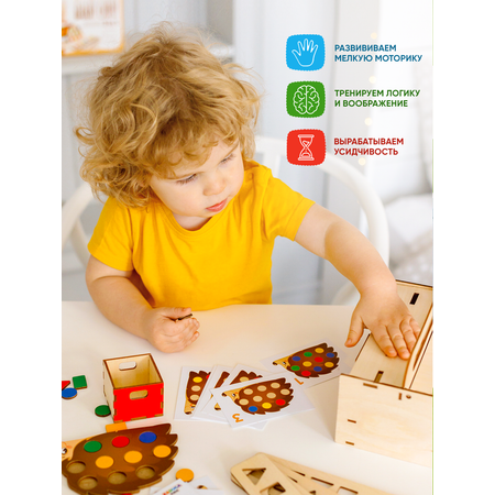 Игрушка Raduga Kids сортер