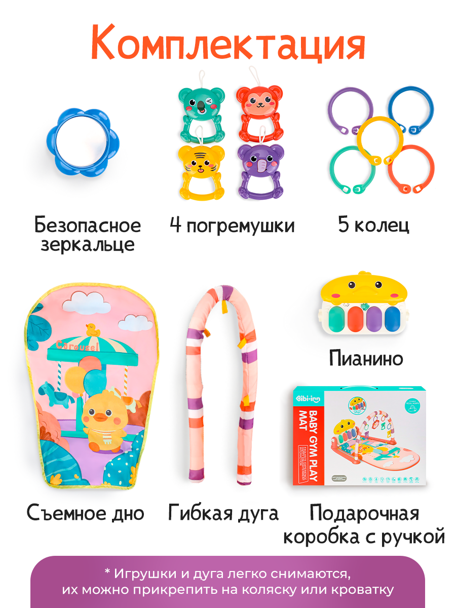 Коврик Рыжий кот с дугами - фото 4