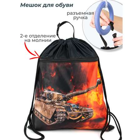 Мешок для обуви Darika