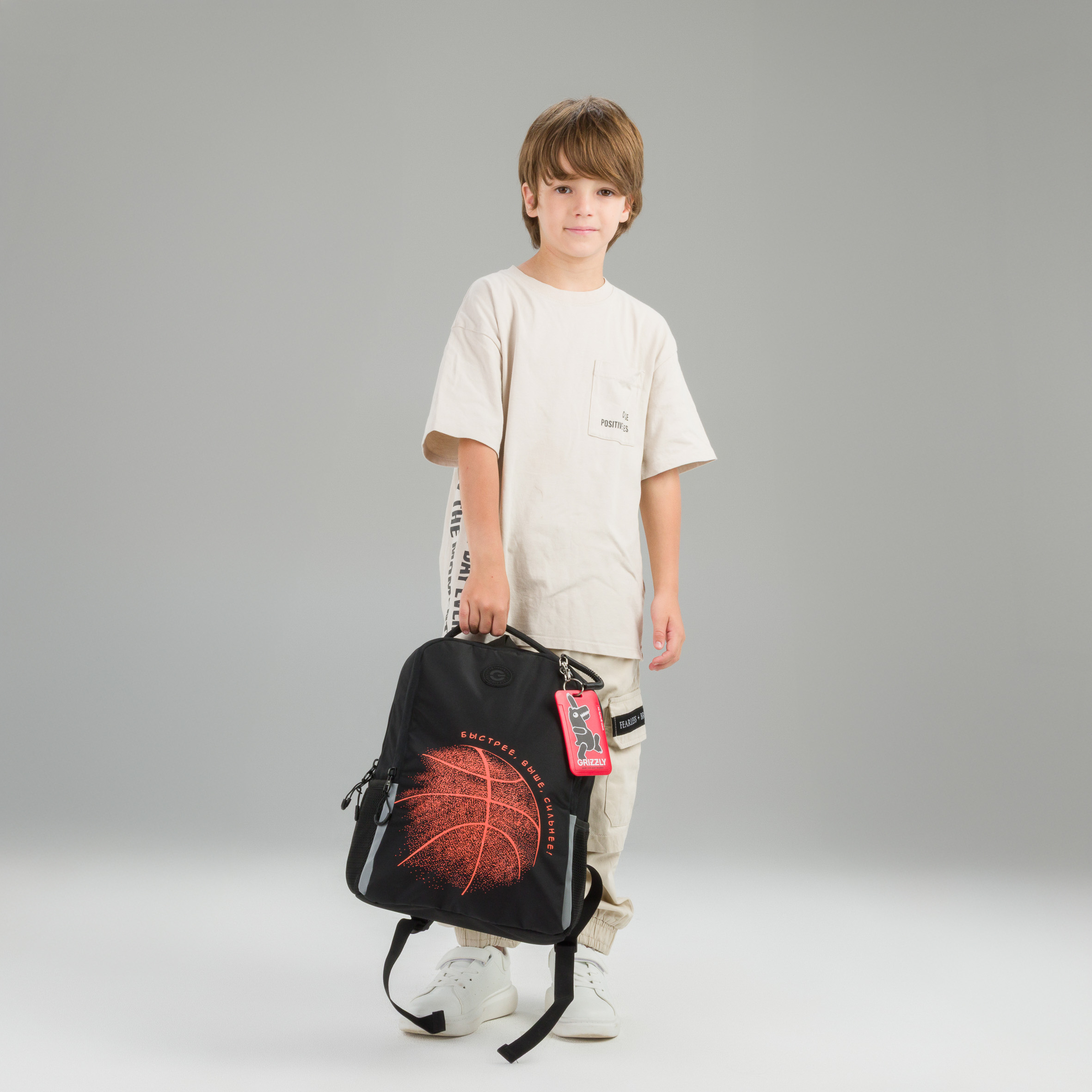 Рюкзак Grizzly Баскетбол - фото 17