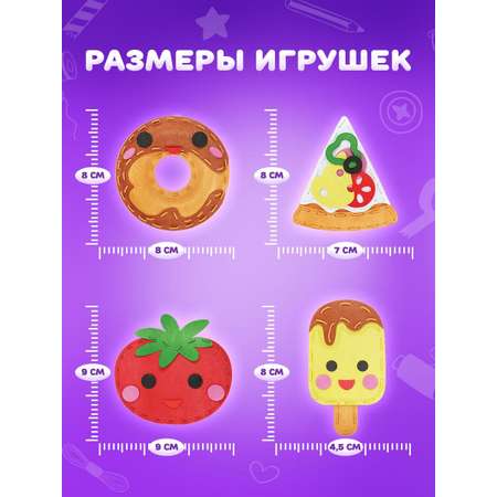 Набор для творчества Юнландия шитье