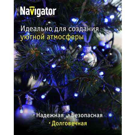 Гирлянда елочная светодиодная NaVigator интерьерная нить синий 7.5 м 120 ламп от сети