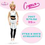 Кукла модельная Карапуз София