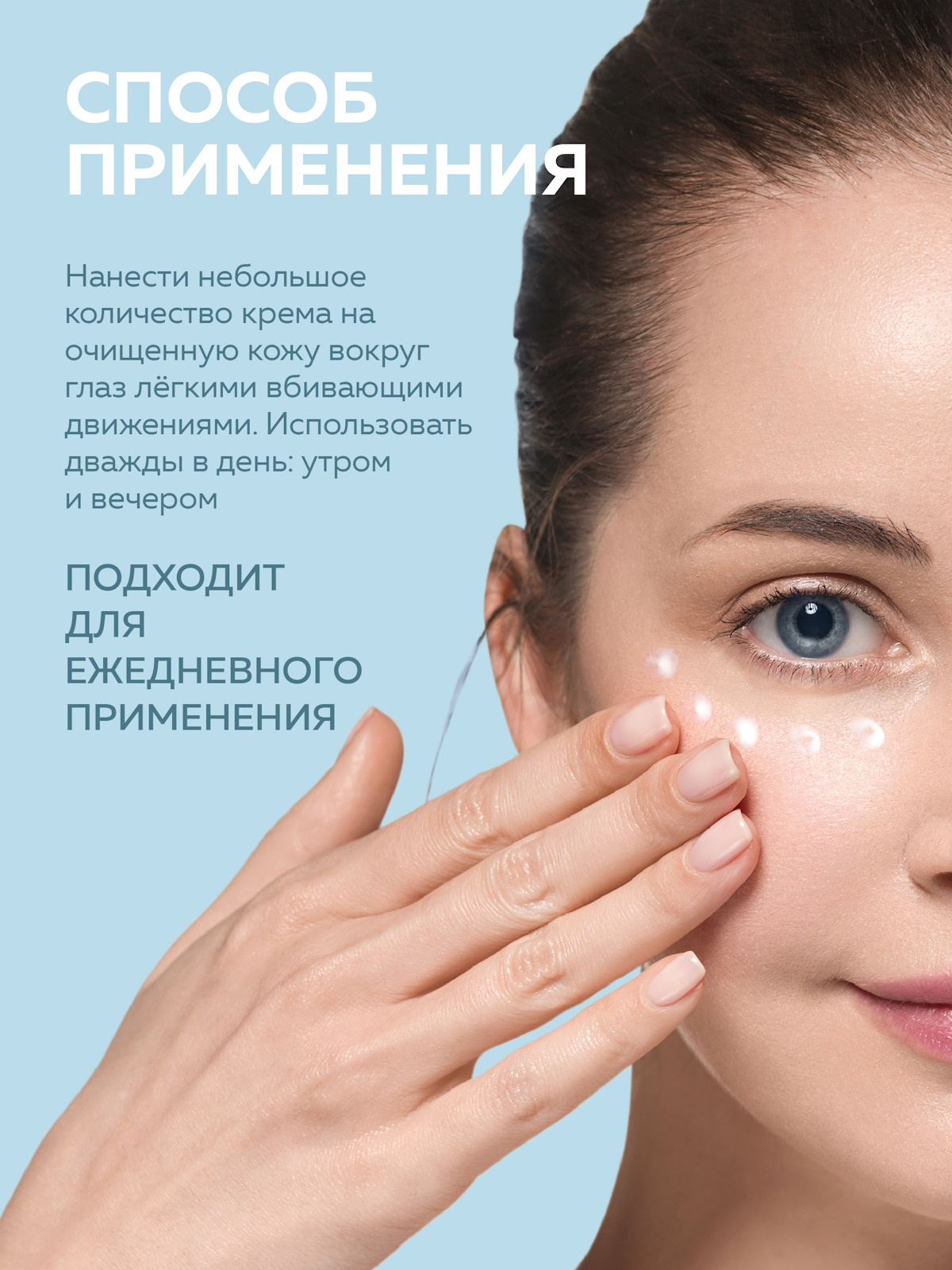 Крем Green Mama экстраувлажнение 30 мл - фото 5