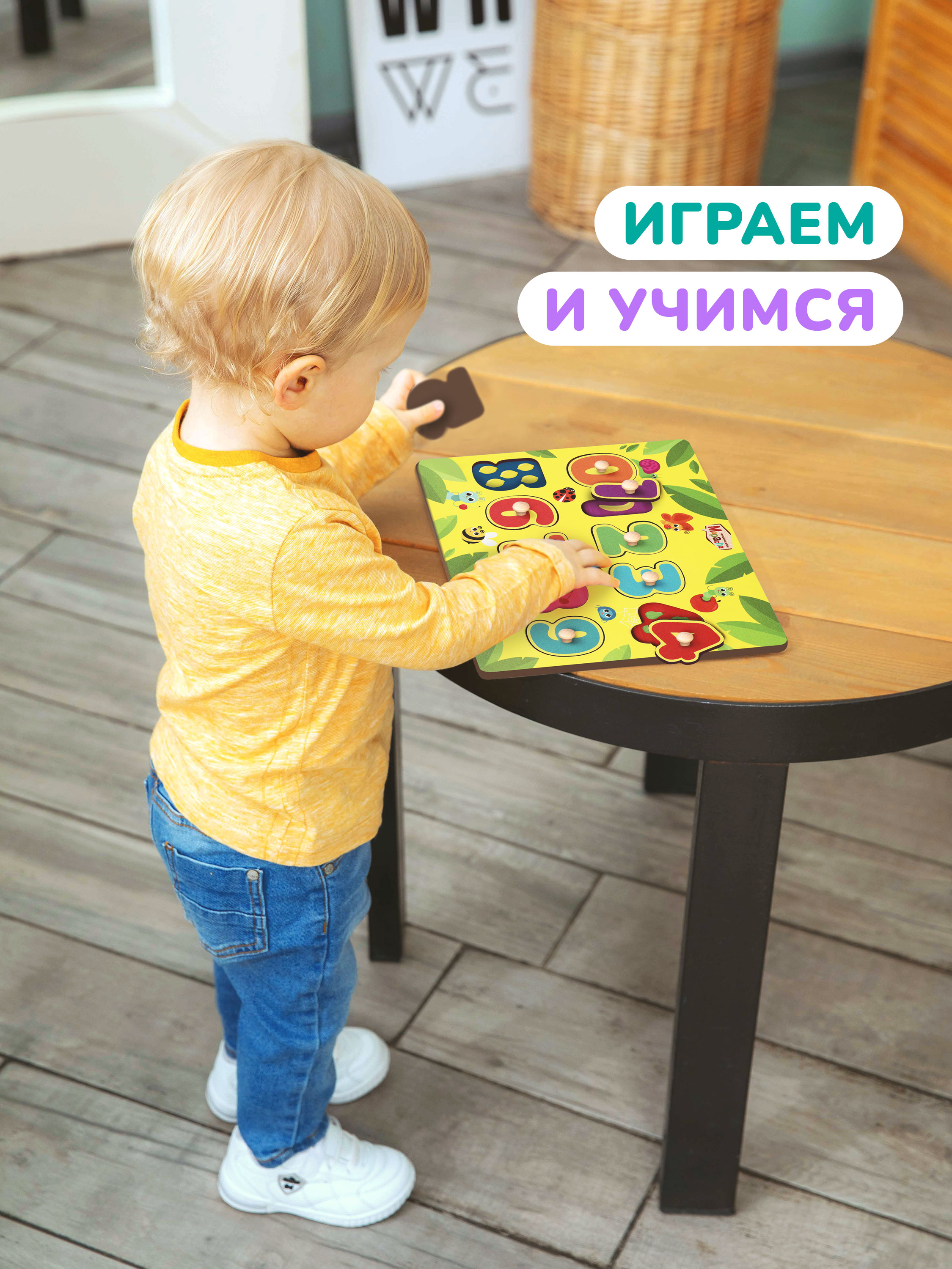 Игрушка Mapacha рамка-вкладыш Монтессори Мелкая моторика - фото 5