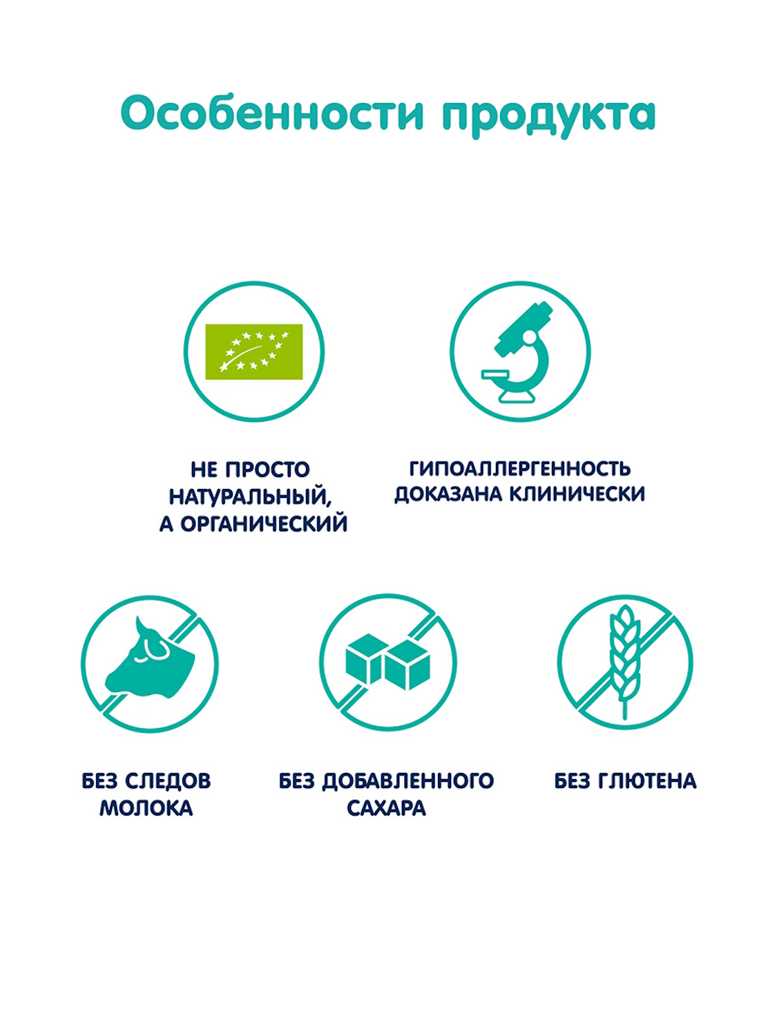 Каша Fleur Alpine безмолочная кукурузная с пребиотиками гипоаллергенная 175г с 5мес - фото 3