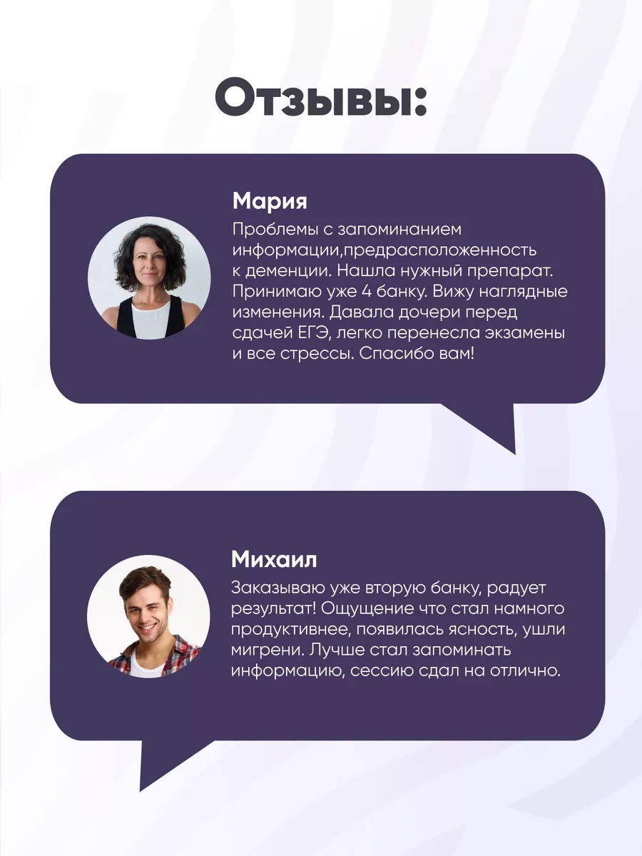 Инкодамарин Incoda витамины для памяти и мозга, ноотроп - фото 10