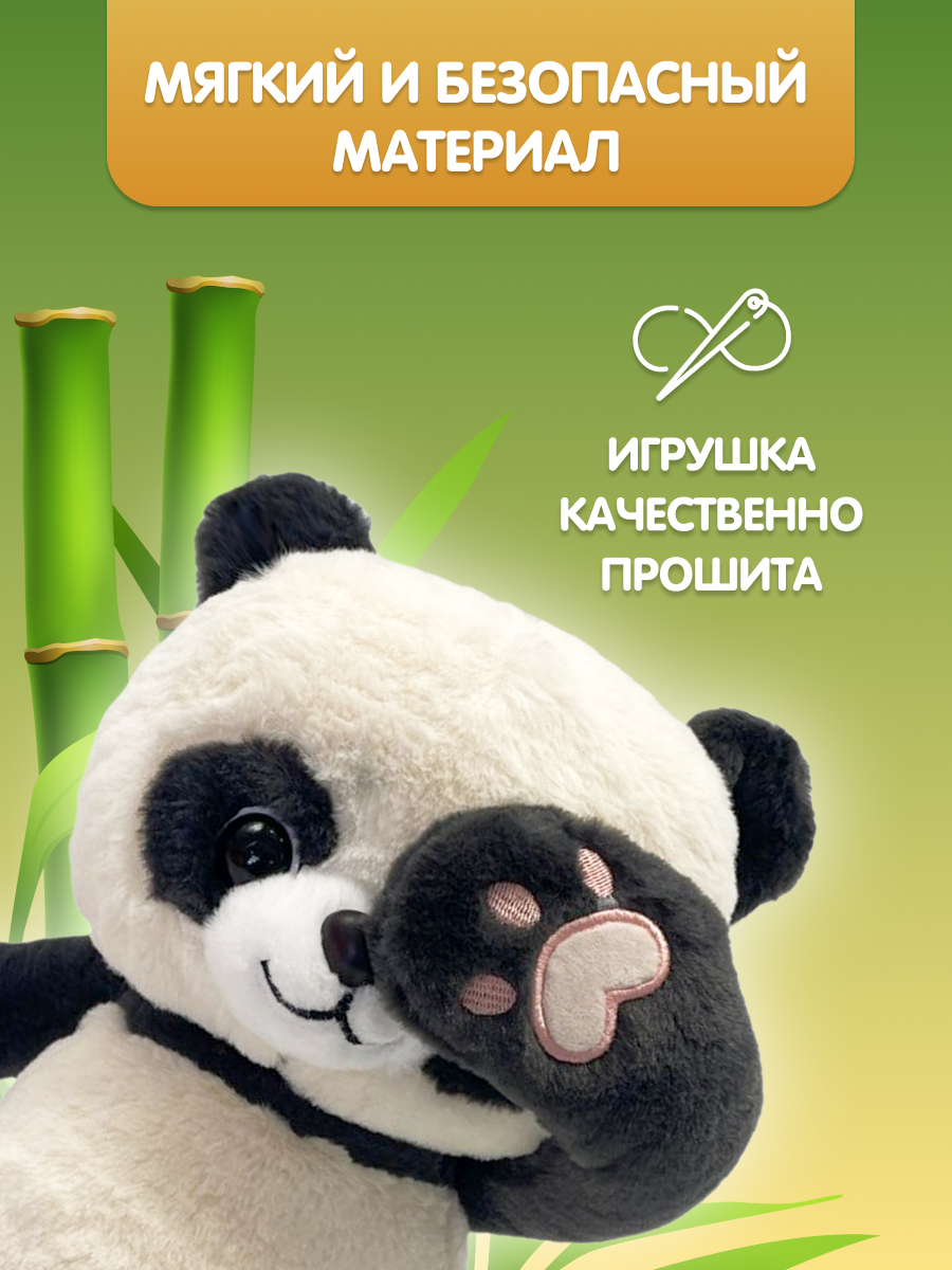 Мягкая игрушка Fluffy Family панда 25 см - фото 3