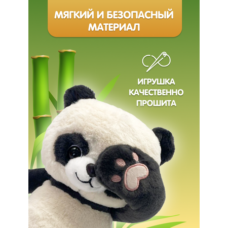 Мягкая игрушка Fluffy Family панда 25 см