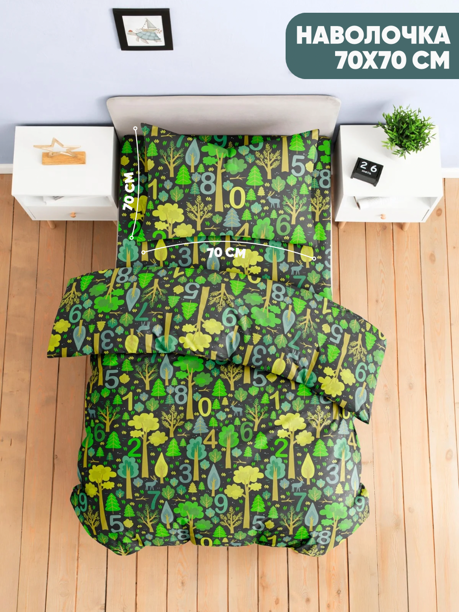 Комплект постельного белья Ночь Нежна Считалочка полутораспальный 3 предм. - фото 3