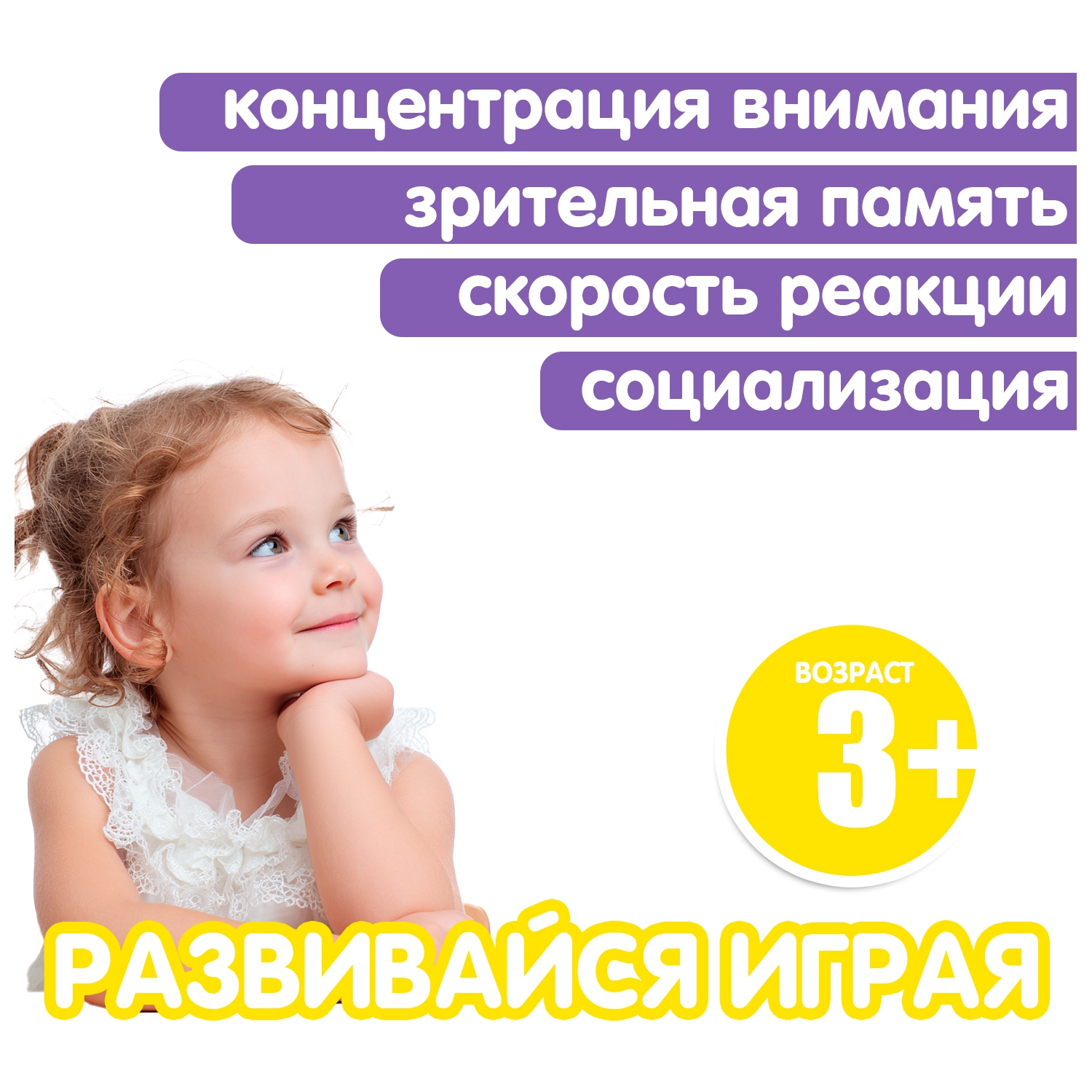 Настольная игра Bondibon мемо лото Матрёшки на ладошке - фото 4