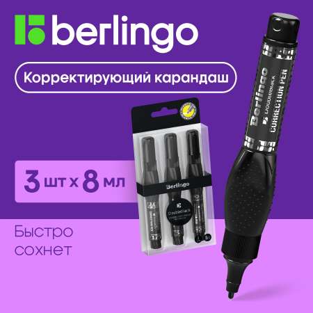 Корректор ручка BERLINGO