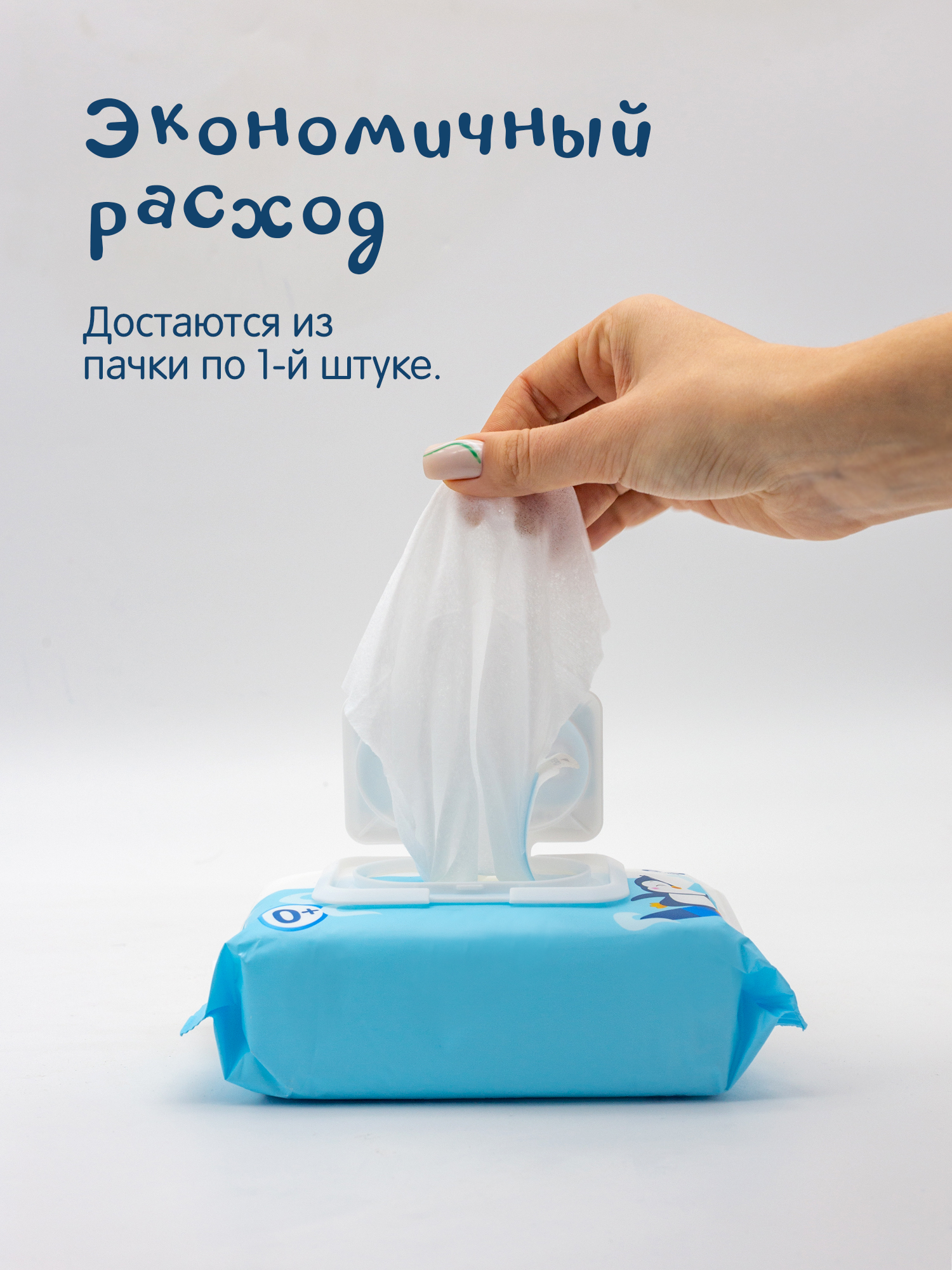 Влажные салфетки Joonies 96 шт. - фото 5