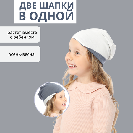 Шапка iUshanka