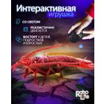 Зверушка РУ Robo Life