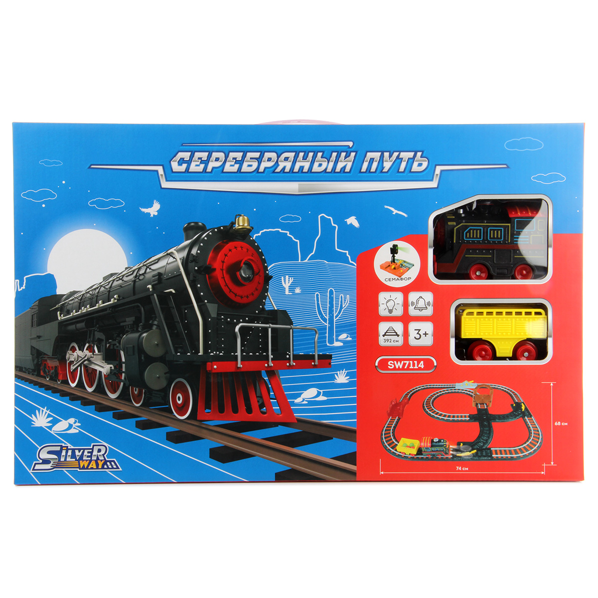 Набор железнодорожный Veld Co 102294 - фото 10