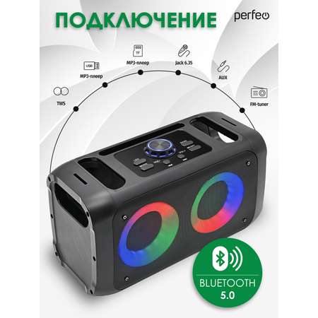 Bluetooth-колонка Perfeo Беспроводная Dual Ring 3 черная PF_B4984