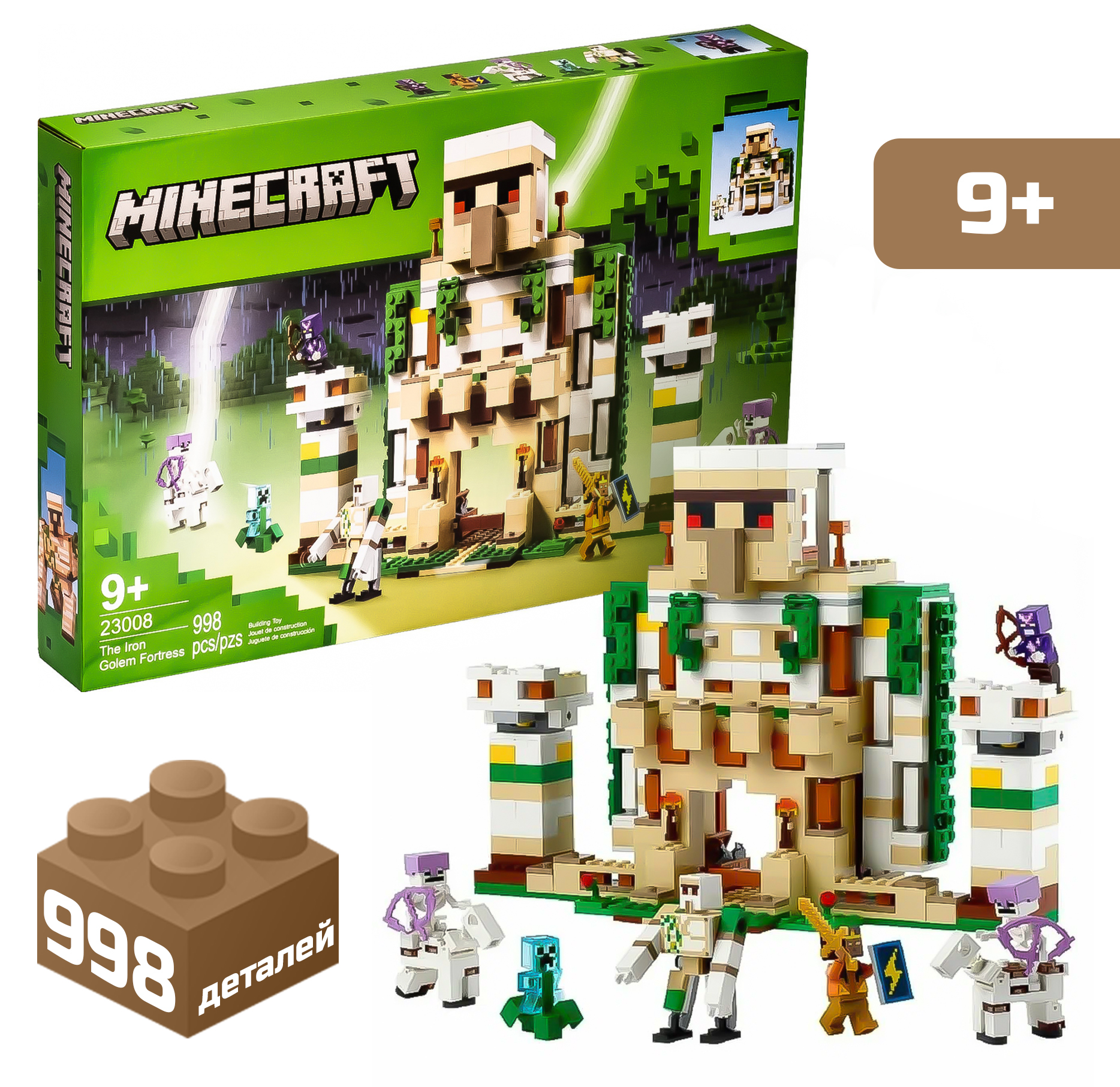 Конструктор Madliani Крепость Железного Голема 998 дет. - фото 1