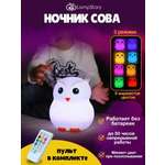 Игрушка ночник LampStory Силиконовый