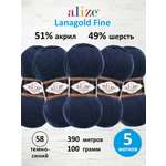 Пряжа Alize полушерстяная мягкая тонкая теплая Lanagold fine 100г 390м 5 шт 58 темно-синий