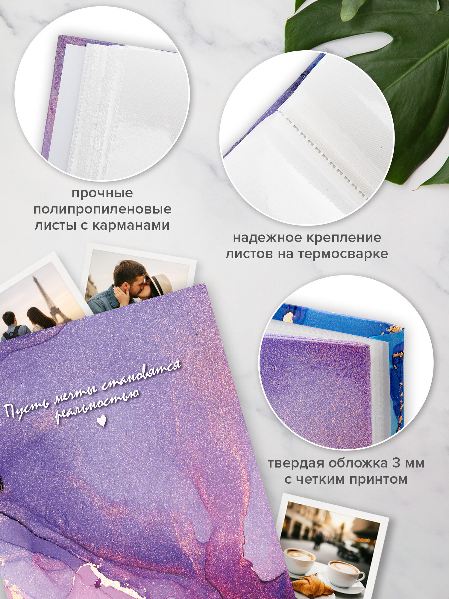 Фотоальбом для фотографий Brauberg семейный свадебный 100 фото 10х15 - фото 2