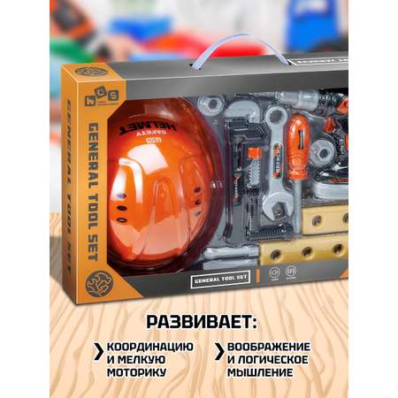 Игрушка Altacto Мастер (инструменты)