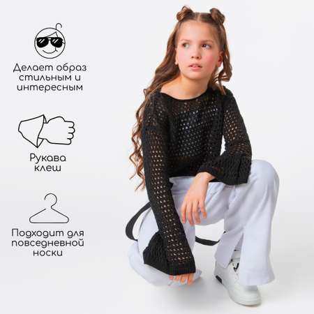 Джемпер Amarobaby