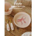 Набор посуды Elodie