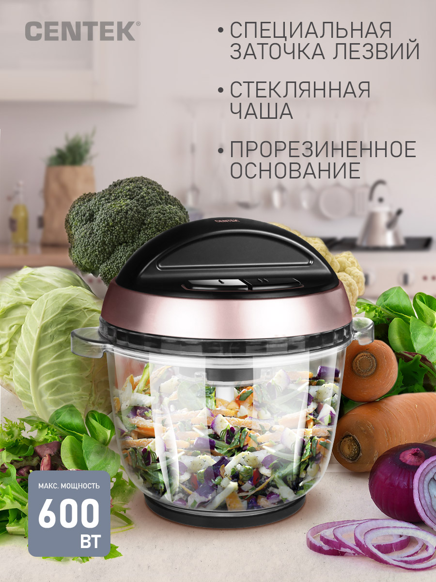 Чоппер/Измельчитель электрический CENTEK CT-1396 стеклянная чаша 2.3 л разборные ножи 2 скорости - фото 4