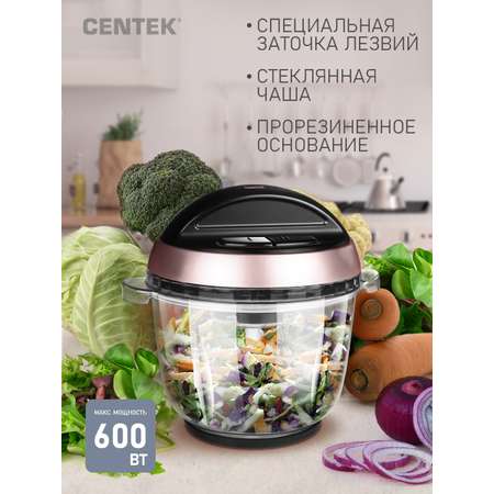 Чоппер/Измельчитель электрический CENTEK CT-1396 стеклянная чаша 2.3 л разборные ножи 2 скорости