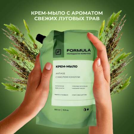Мыло жидкое F Formula 500 мл