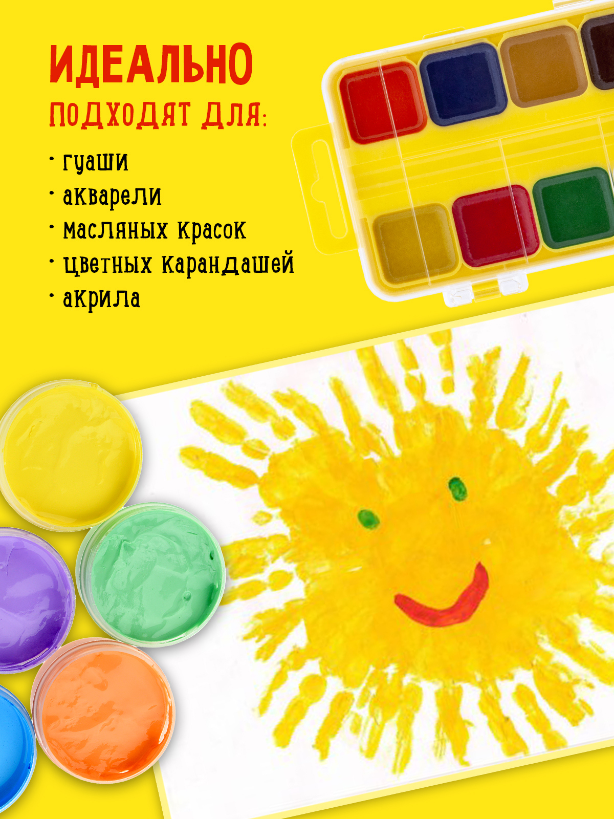 Художественная бумага Каляка-Маляка для акварели 10 лист. - фото 3