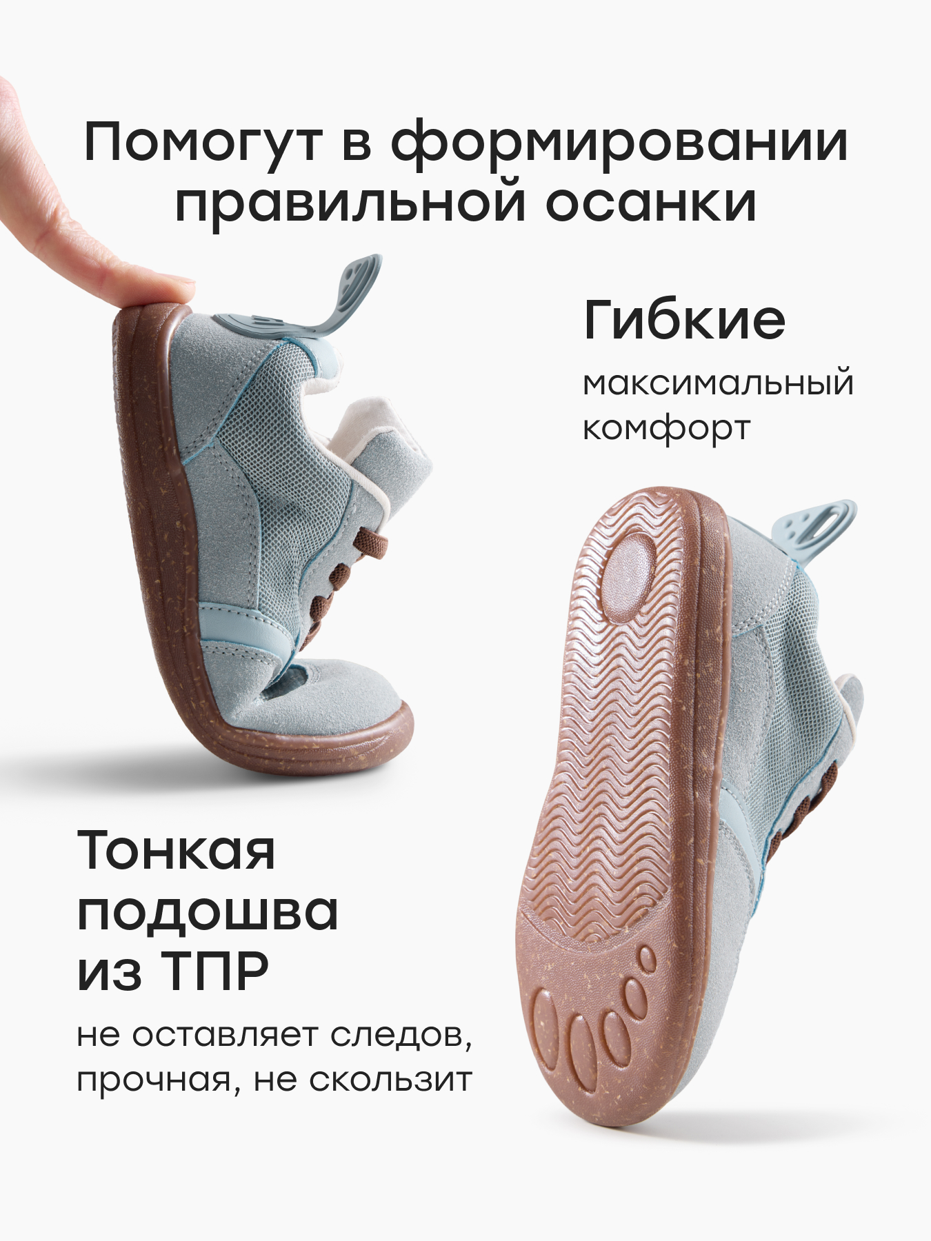 Кроссовки Happy Baby 86653_grey - фото 5