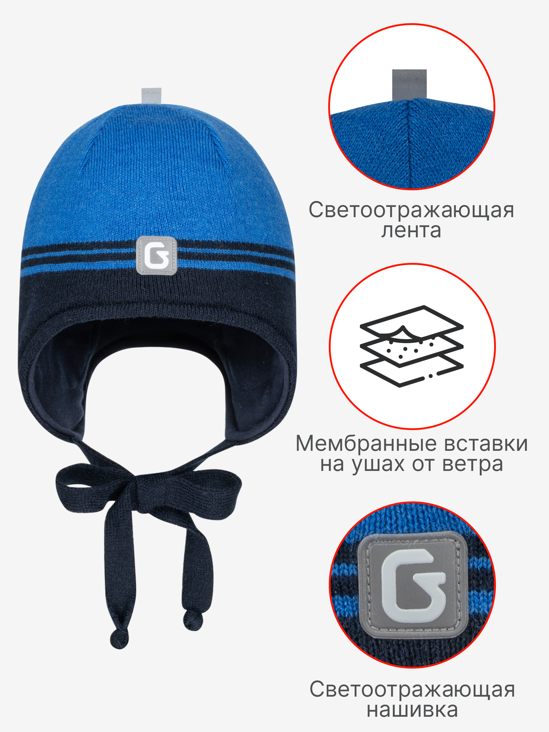 Шапка GUSTI GW25AC1216B-BLUE - фото 3