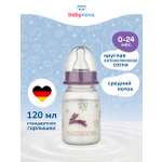 Бутылочка babynova 120 мл