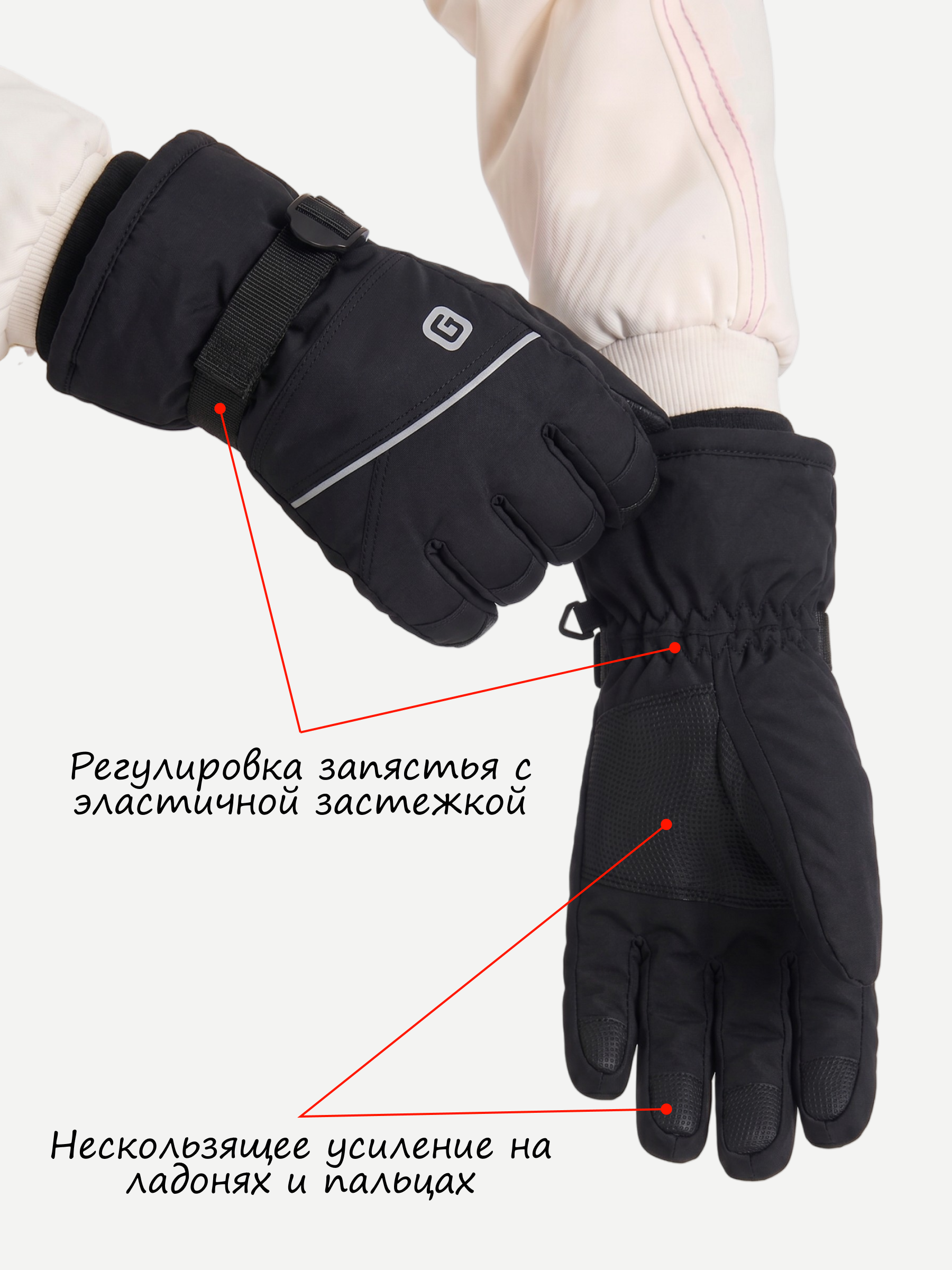 Перчатки GUSTI GW6UA069-BLACK - фото 4
