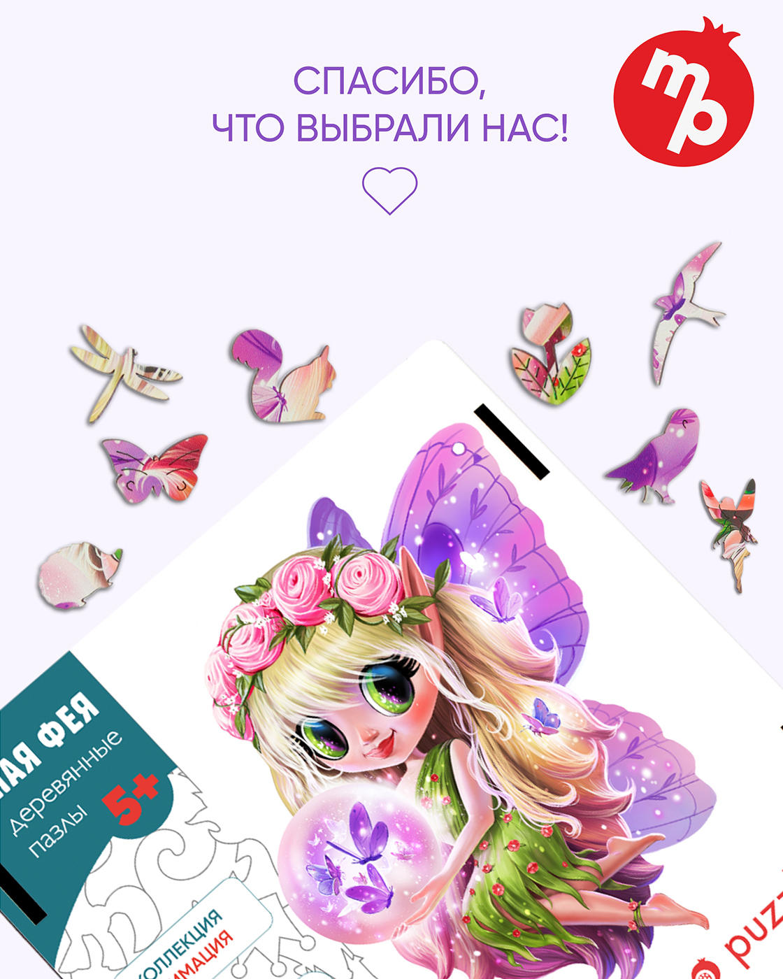 Пазл 1TOY Лесная фея деревянный - фото 10