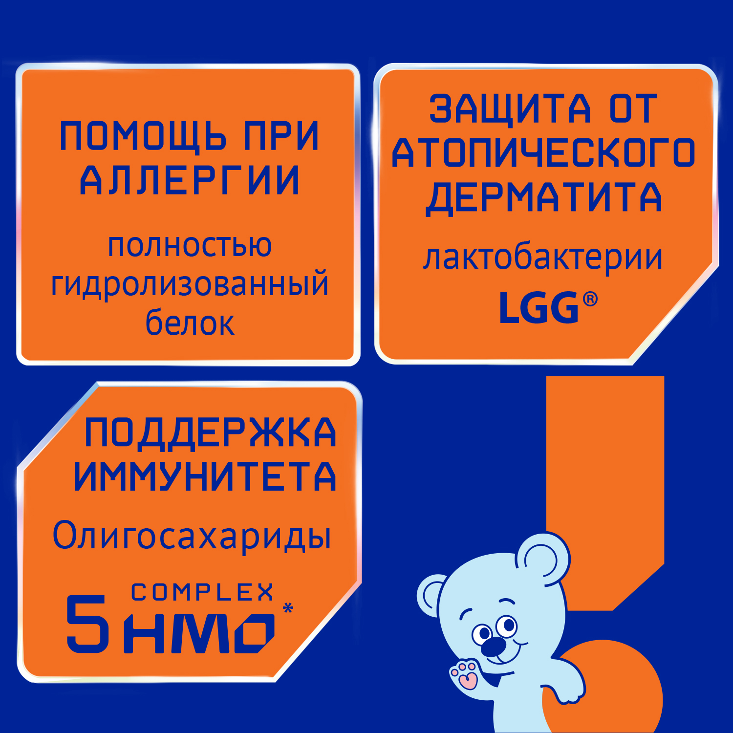 Смесь Nutrilak Premium Аллерго Пеп 350г с 0 до 12 месяцев - фото 4