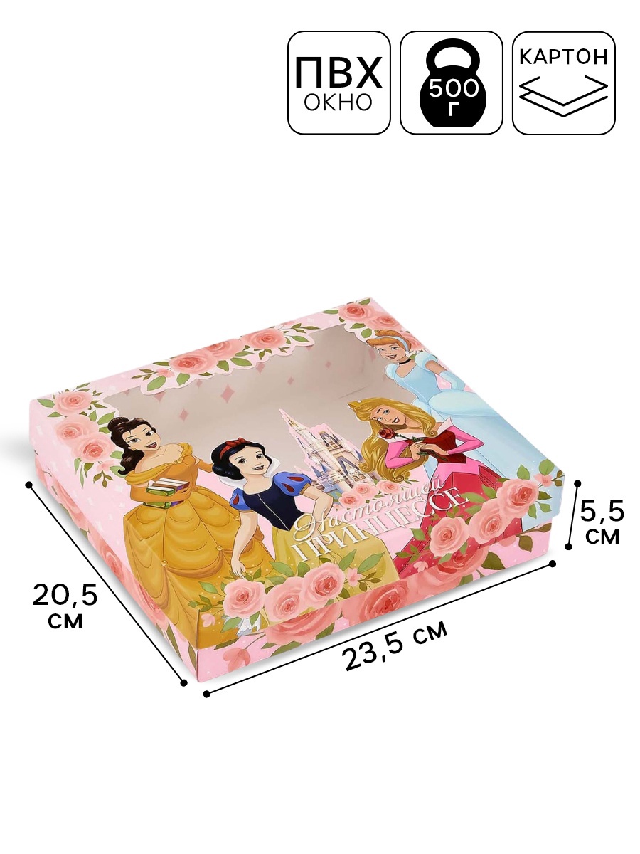 Коробка подарочная Disney 33,7 х 25,7 х 7,9 см Принцессе 23.5 × 20.5 × 5.5 см 10905488 - фото 7