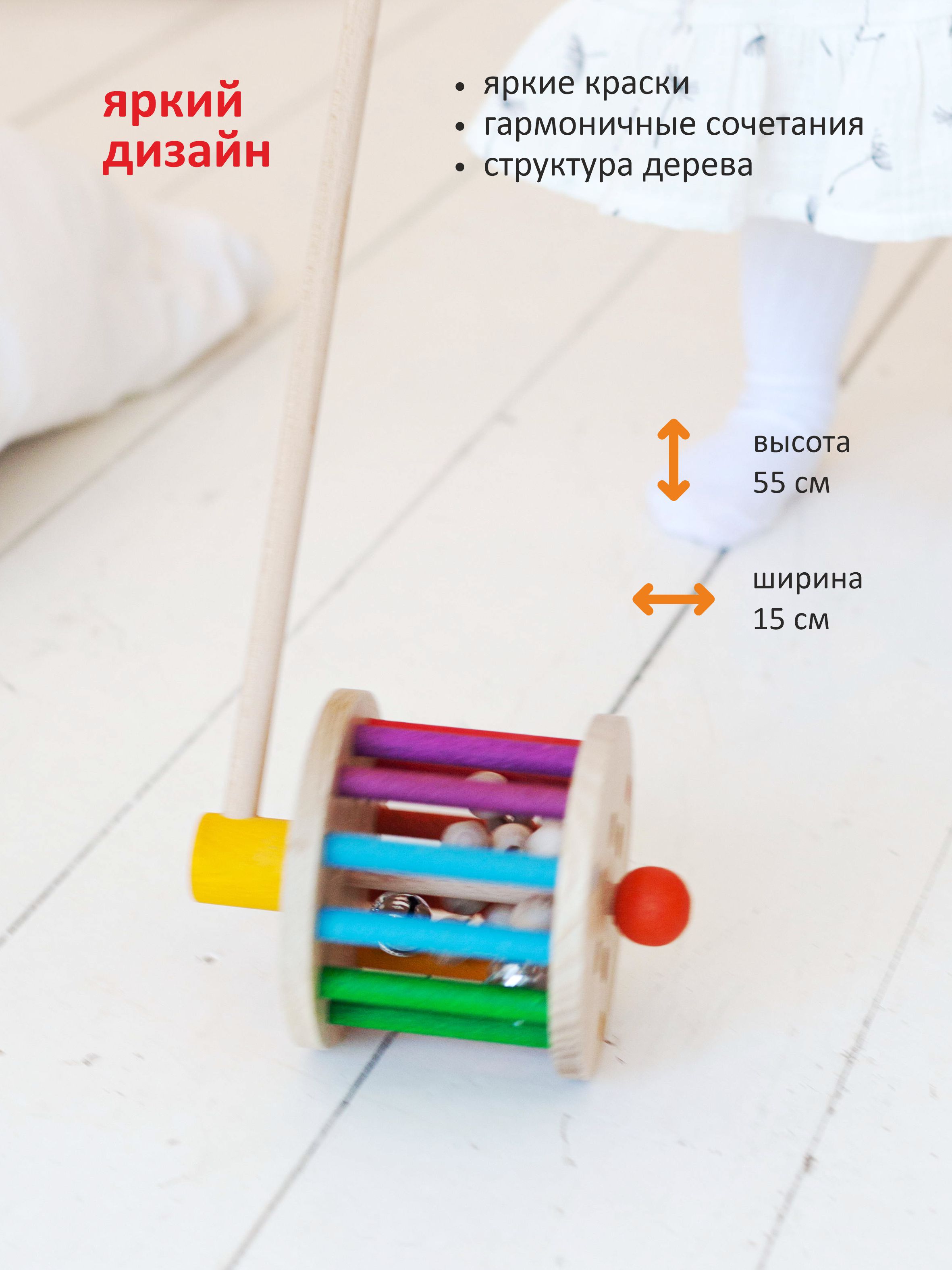 Игрушка S-mala каталка Шумелка - фото 8