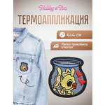 Набор для творчества Hobby Pro термоаппликация