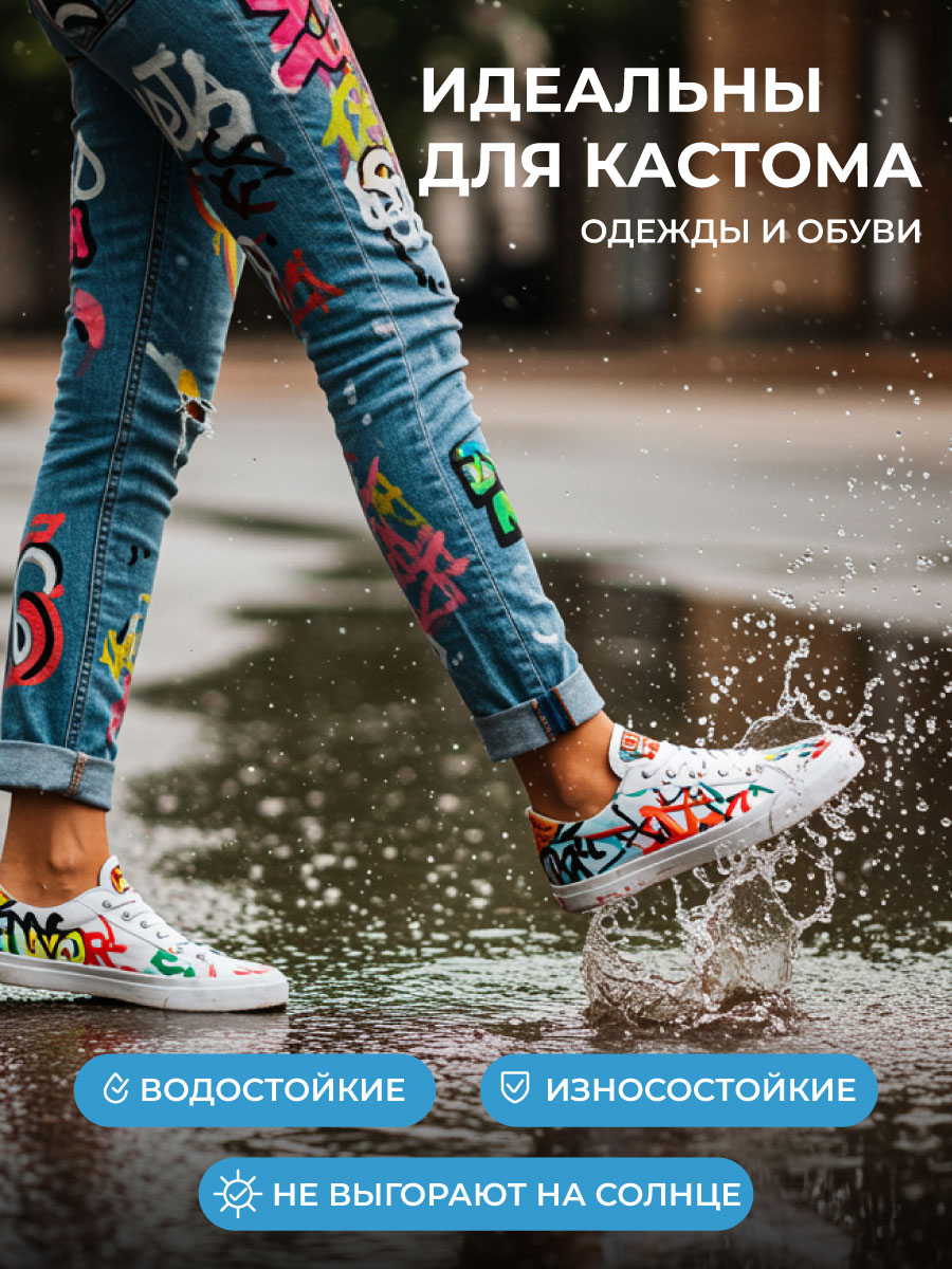 Краски акриловые Малевичъ - фото 10