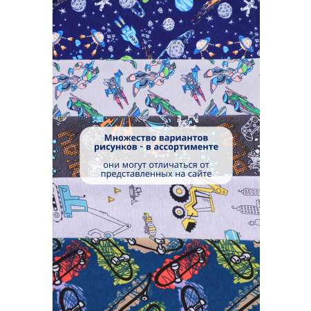 Комплект белья GLOBALTEKS