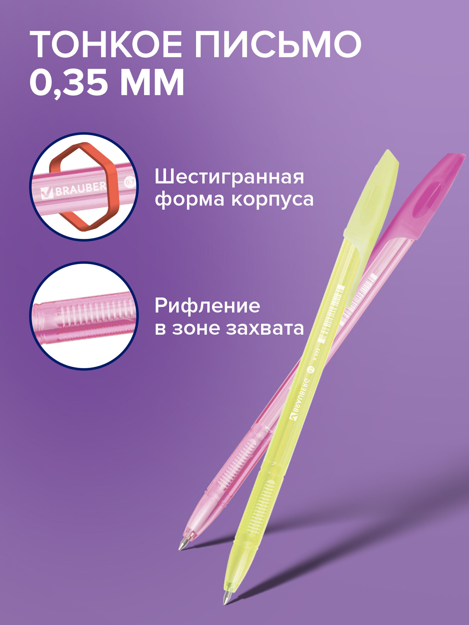 Ручка шариковая Brauberg 50 шт. - фото 3