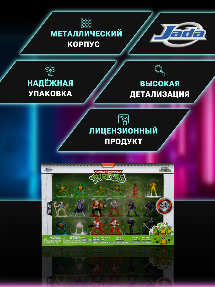 Игровой набор Jada Toys - фото 3