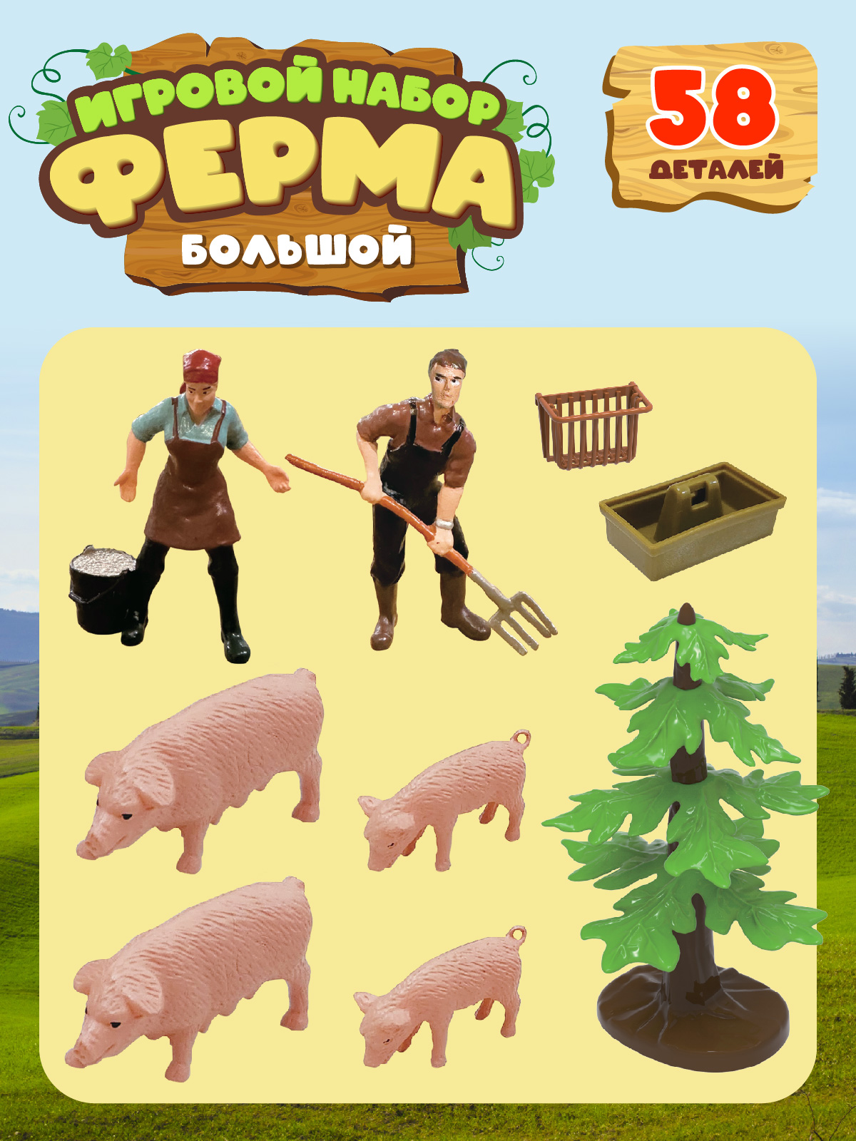 Игровой набор DARWIN Ферма с животными 58 деталей - фото 6