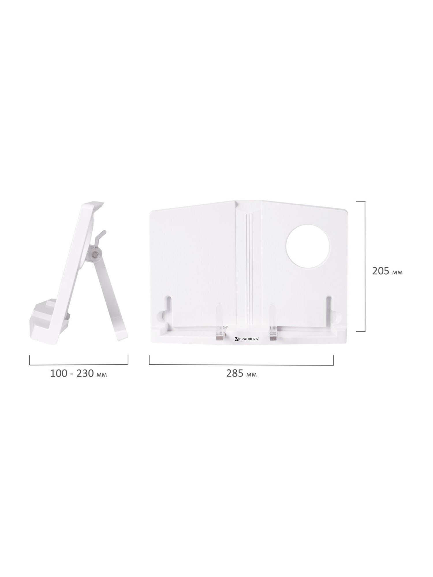 Подставка для книг Brauberg - фото 19