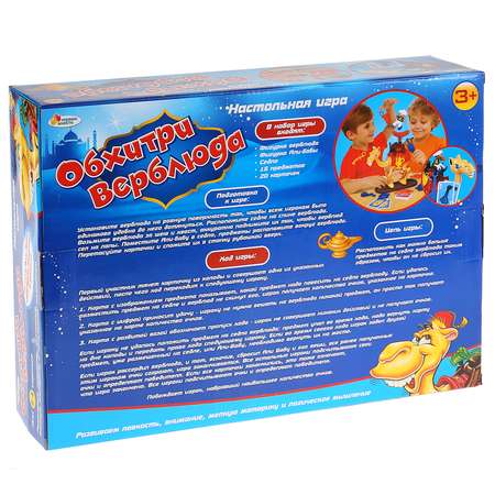 Настольная игра Играем вместе