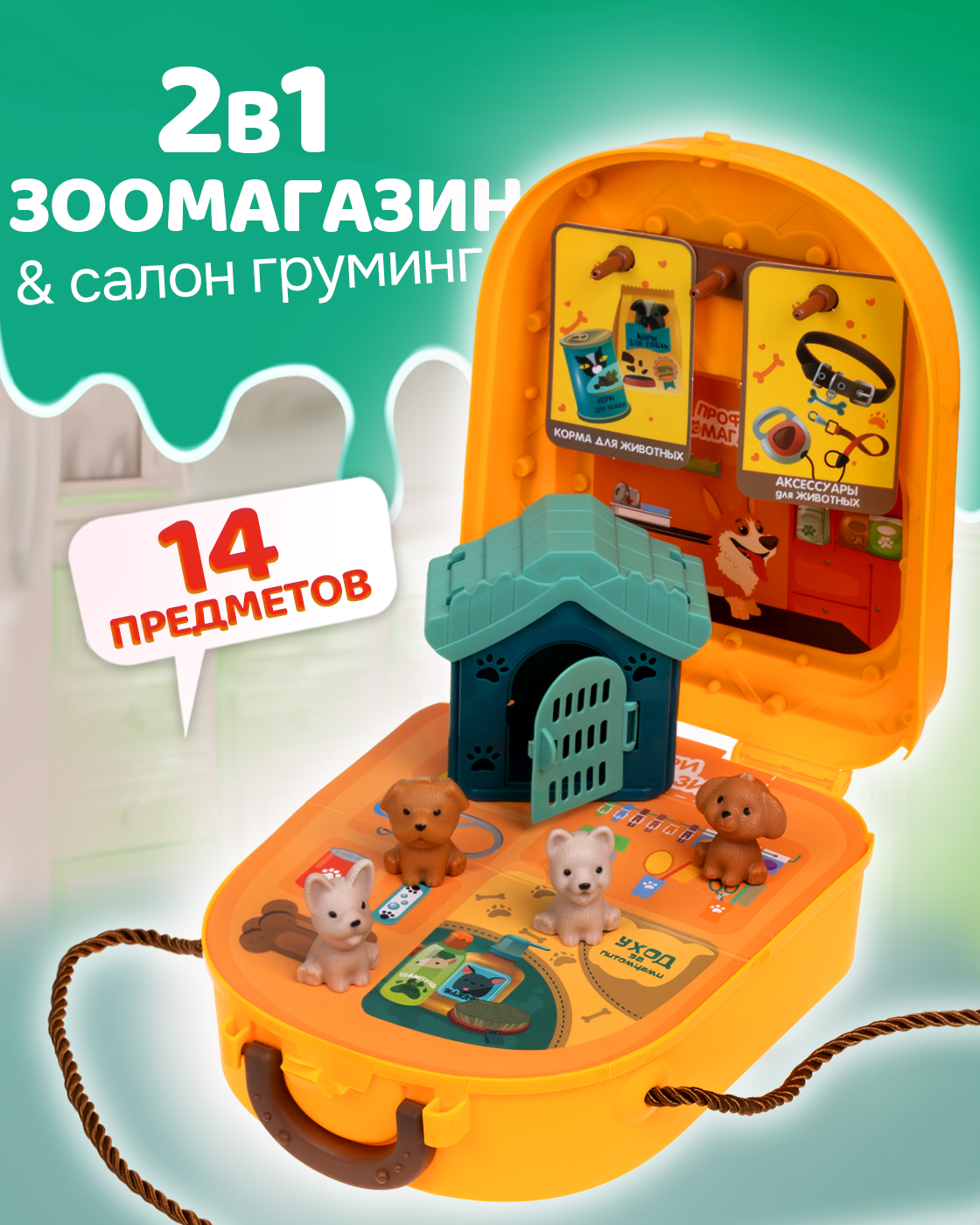 Игрушка 1TOY Магазин (инструменты) - фото 1